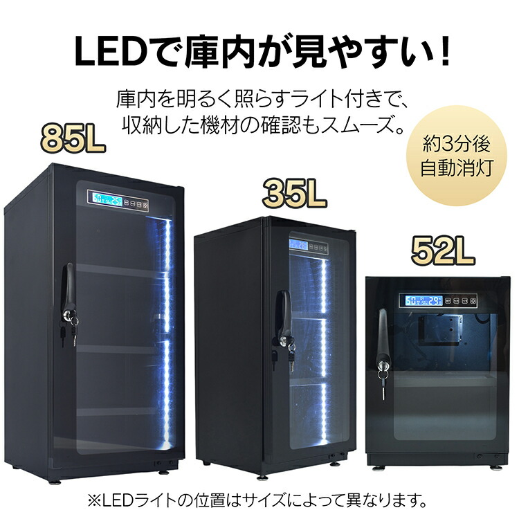 楽天市場】【1(日)24H限定20%オフCP】防湿庫 カメラ レンズ 一眼レフ