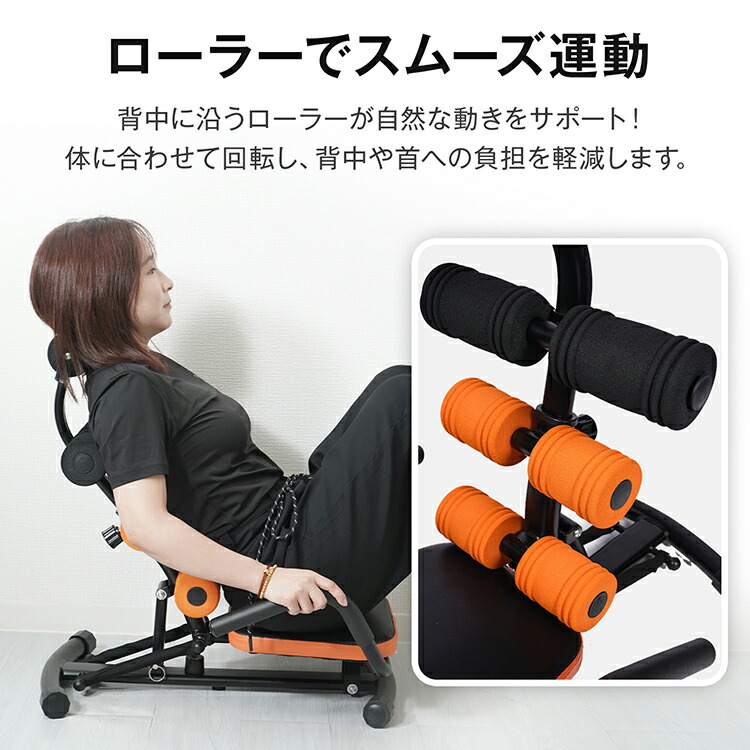 楽天市場】【1(日)24H限定5%オフCP】腹筋トレーナー 腹筋 マシン