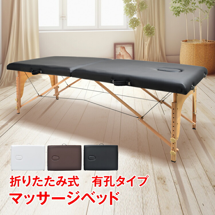 楽天市場】【1(日)24H限定5%オフCP】マッサージベット 折りたたみ