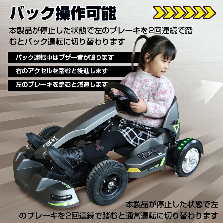 楽天市場】【1(日)24H限定10%オフCP】電動 カート キッズカート 子供用