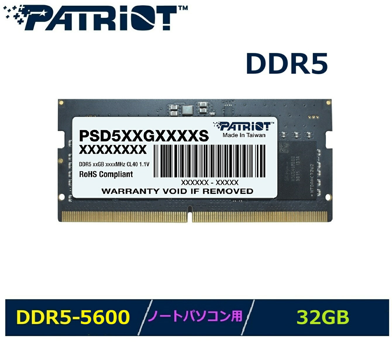 32GB, 1x32GB, DDR5, 5600MT/s」の人気商品一覧 | 安い商品を通販