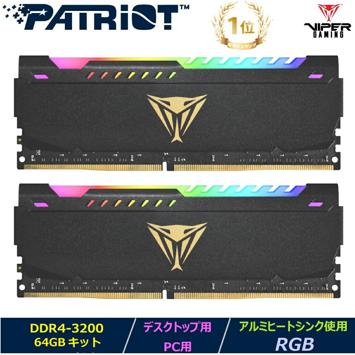 Patriot Viper Steel DDR4 3200MHz」の人気商品一覧 | 安い商品を通販