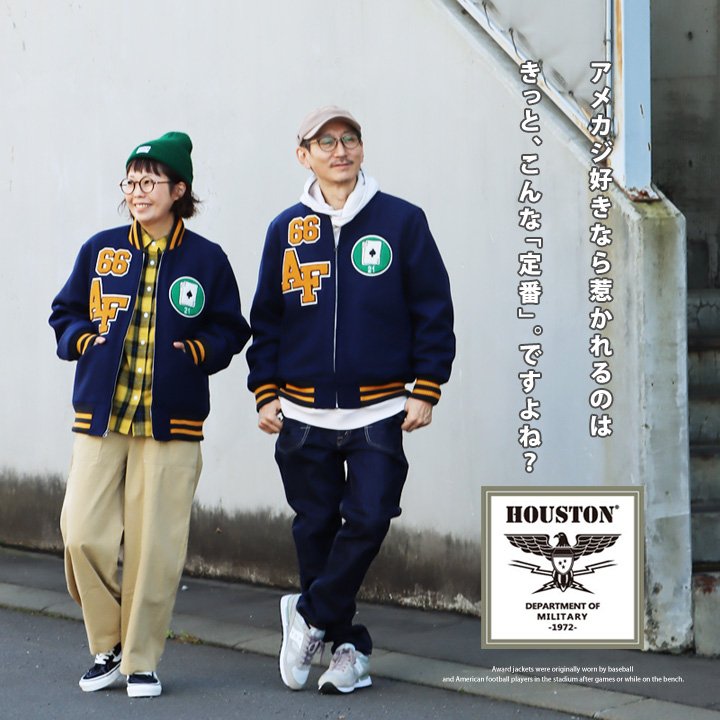 楽天市場】スタジアムジャケット スタジャン アワードジャケット