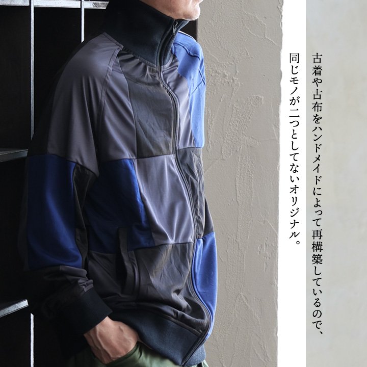 楽天市場】ジャージ トラックジャケット メンズ レディース 長袖