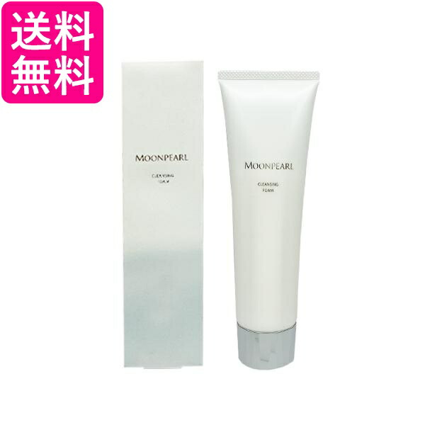 楽天市場】ミキモト化粧品 ムーンパール クレンジングフォーム a 120g
