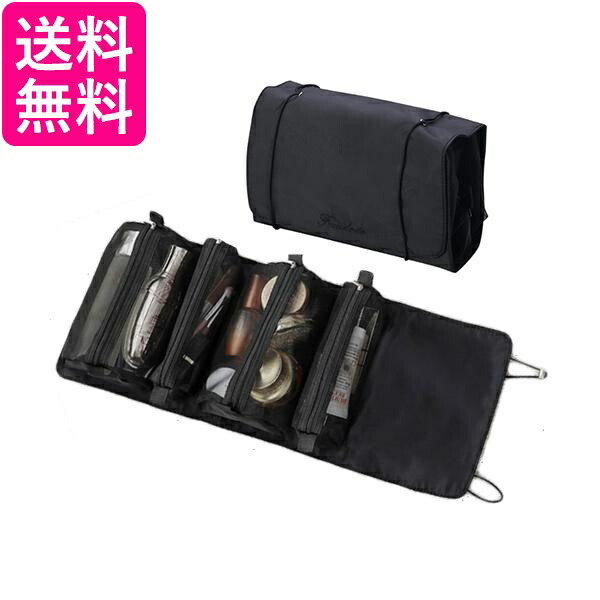 楽天市場】トラベルポーチ 吊り下げ 洗面用具 ブラック おしゃれ