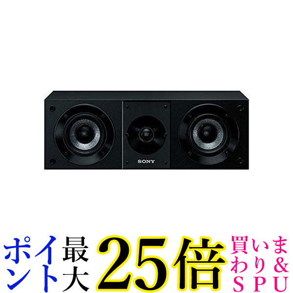 ss-cs8 sony」の人気商品一覧 | 安い商品を通販サイトから探す - 価格.com