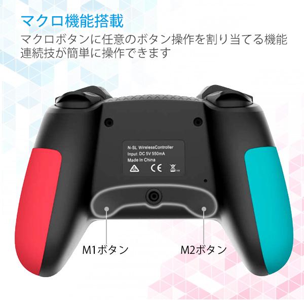 楽天市場】◇1年保証付◇Nintendo Switch コントローラー スイッチ