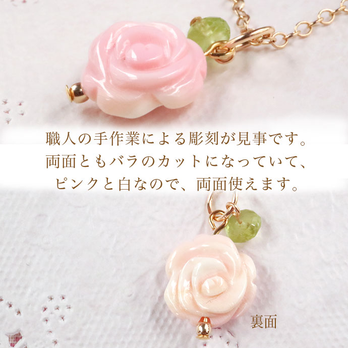 楽天市場】【高級コンク貝】クイーンコンクシェルのバラのネックレス