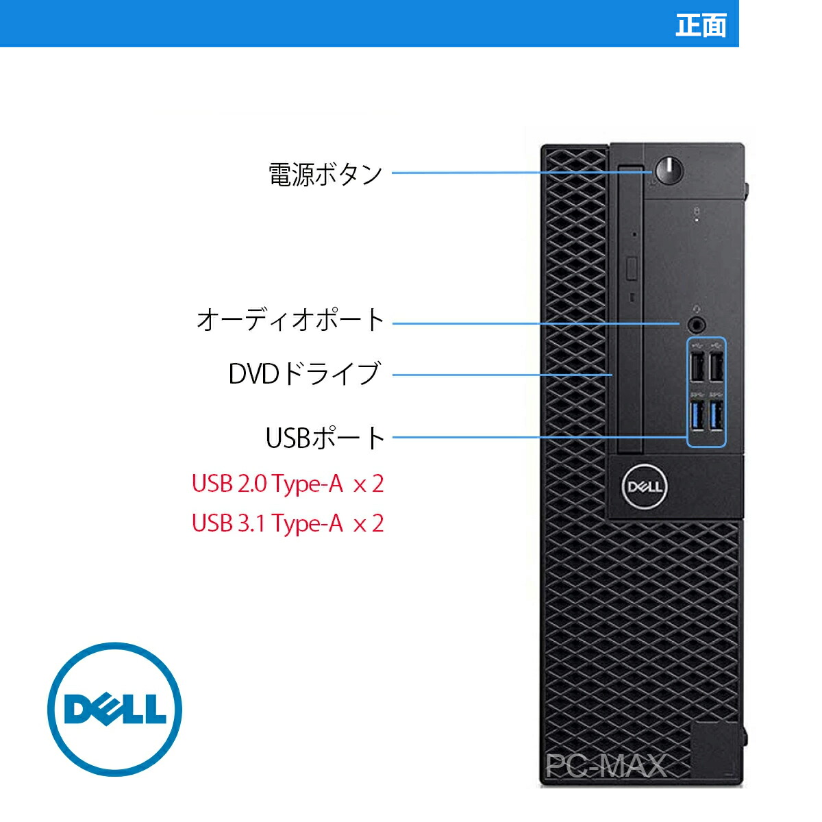 楽天市場】Dell OptiPlex 3050 SFF 第7世代 Core i5 メモリ16GB SSD