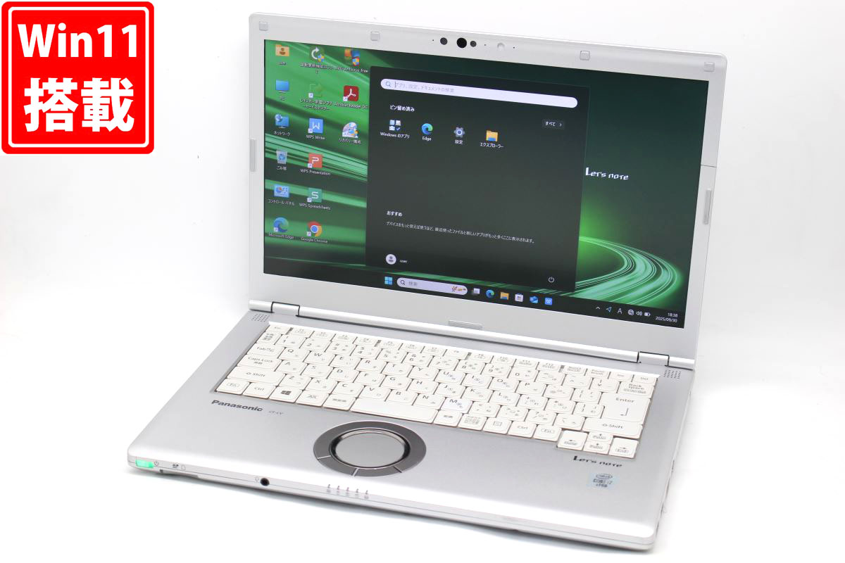 楽天市場】cf-lv9 i7の通販