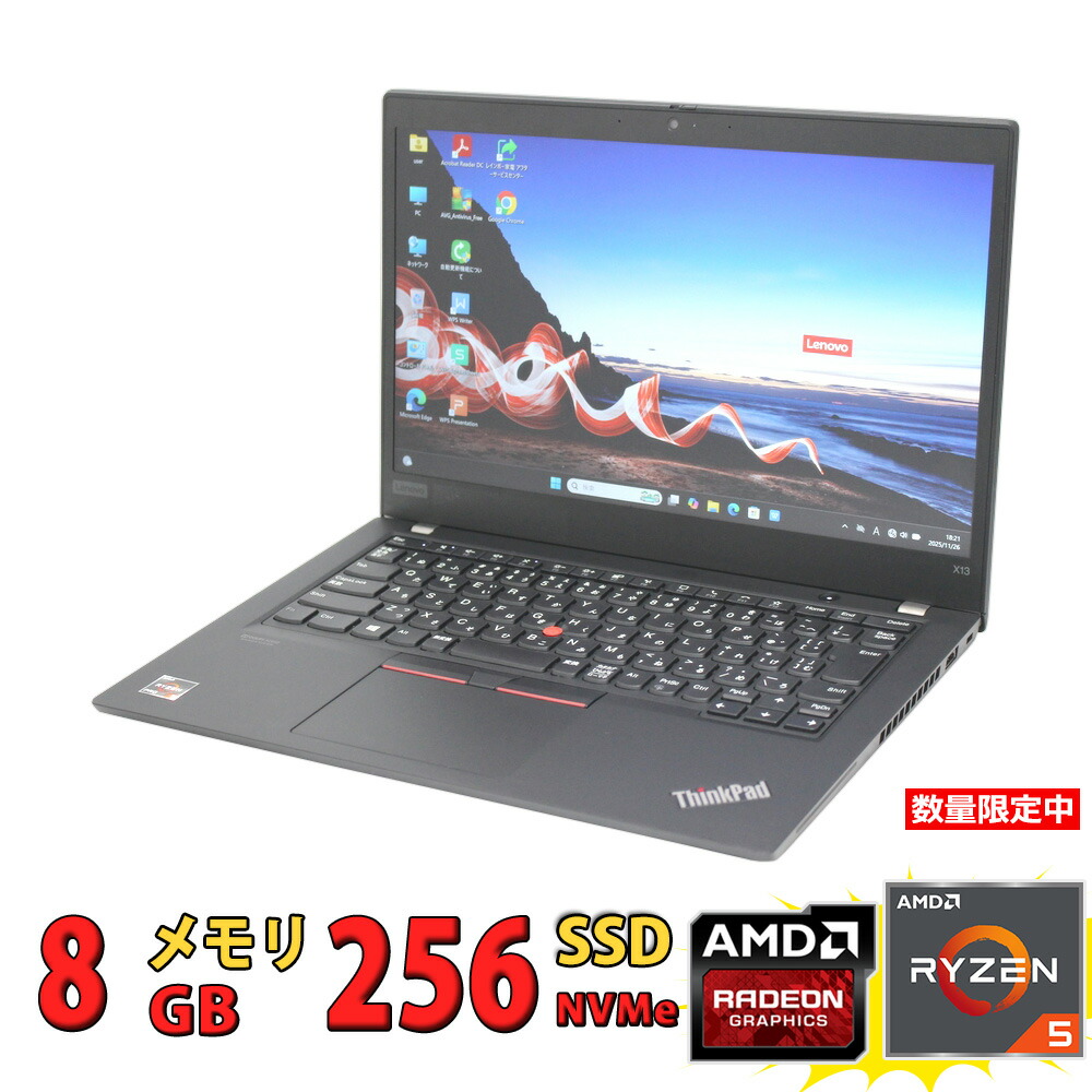 楽天市場】thinkpad x13（シリーズThinkPad（Lenovo））（ノートPC