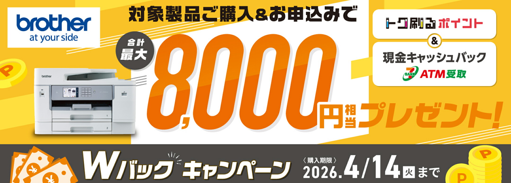 楽天市場 | PC＆家電《CaravanYU 楽天市場店》 - パソコン・PC周辺機器