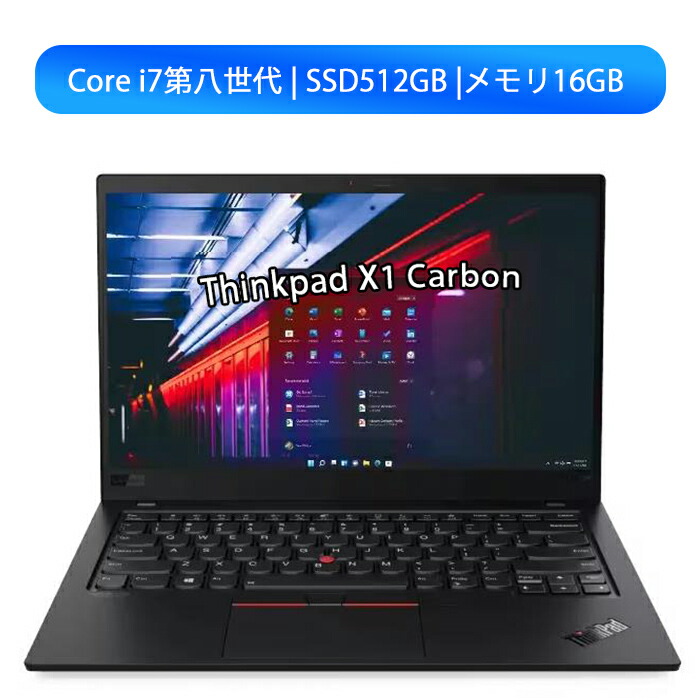 楽天市場】第8世代 i7 ssd（ノートPC｜パソコン）：パソコン・周辺機器