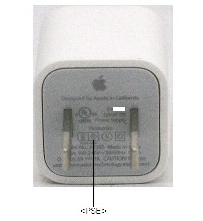 楽天市場】【新品】未使用 iPhone 純正 ACアダプター5V＋USB