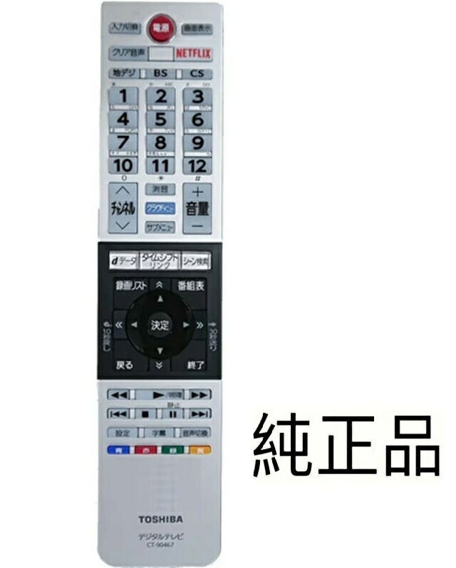 楽天市場】ct－90477の通販