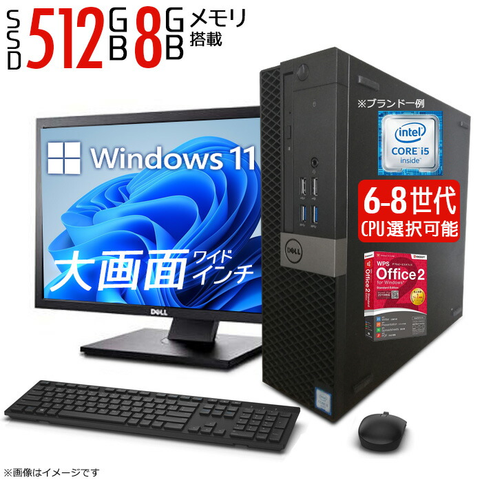 40台売れましたその残りですおはやめに初めてパソコン買う方向け