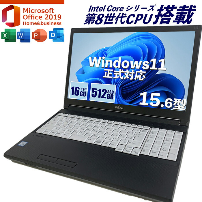 楽天市場】Windows11正式対応｜Microsoft office搭載｜第8世代CPU