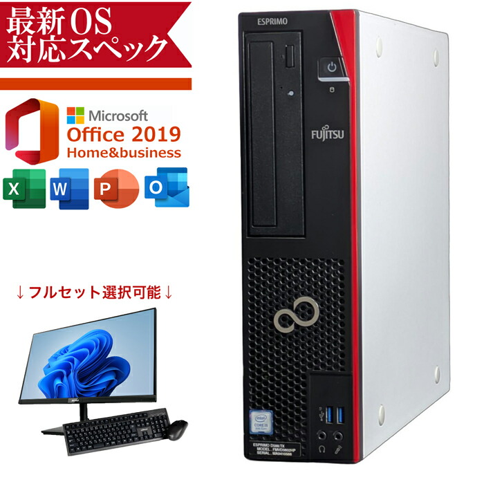 【フルセット】ゲーミングPC i5 NVIDIAグラボ MS Office搭載 Amazon.co.jp: 【整備済み品】 ゲーミングデスクトップパソコン 第4