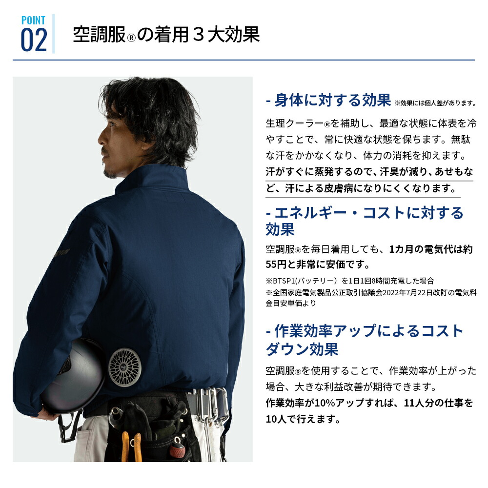 楽天市場】空調つなぎ服(R) 1-98200 ウェアのみ M/L/LL 作業着 作業服