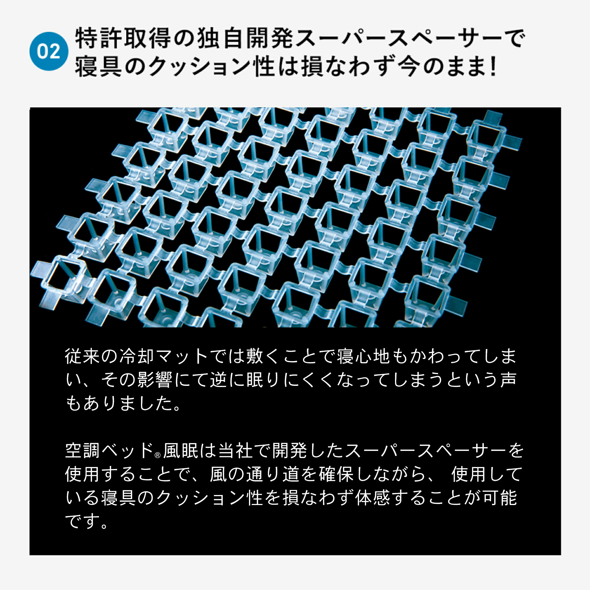 楽天市場】空調ベッド(R)風眠 シングル 専用シーツ付き KBTS03 : 株式