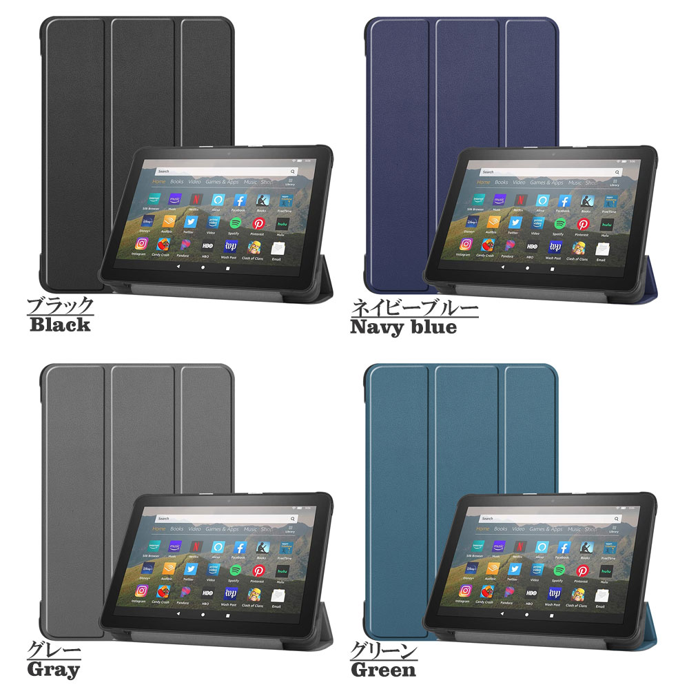 楽天市場】Amazon fire HD8 HD8 Plus 2020モデル用 HD8 2024/2022/2020