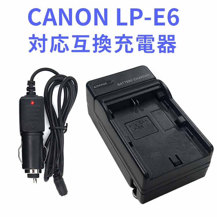 楽天市場】充電器 canon 5dの通販