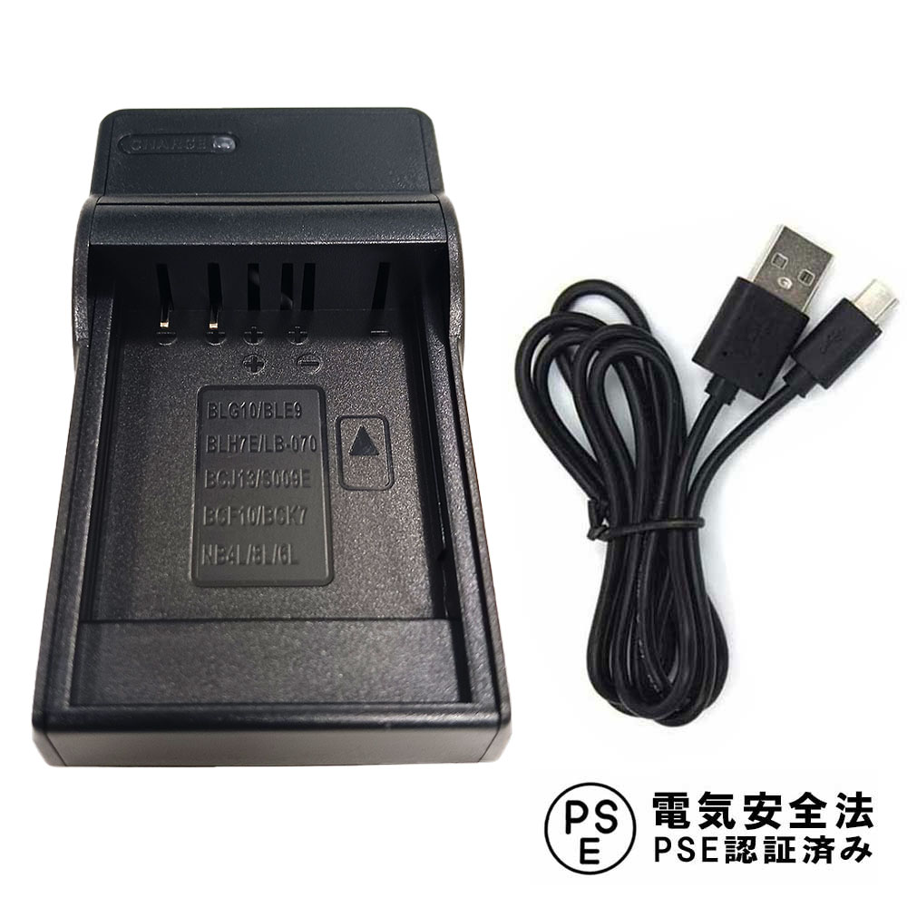 楽天市場】canon powershot sx280 hs 充電器の通販