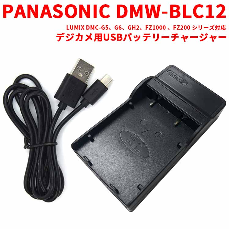 楽天市場】nikon coolpix p520 充電器の通販