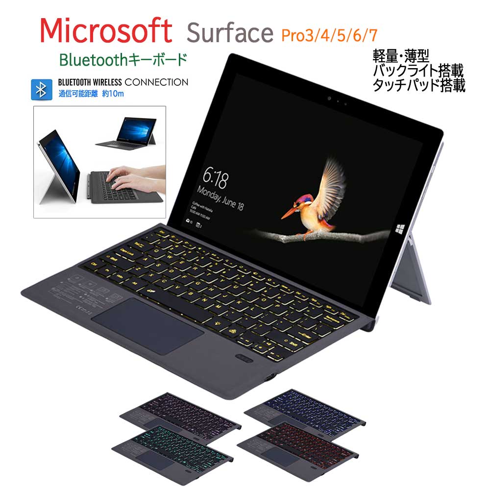 楽天市場】surfacepro3 タイプカバーの通販