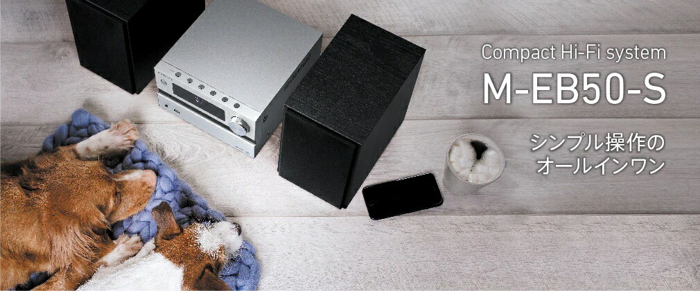 楽天市場】KENWOOD m-eb50-s コンパクトHi-Fiシステム システムコンポ
