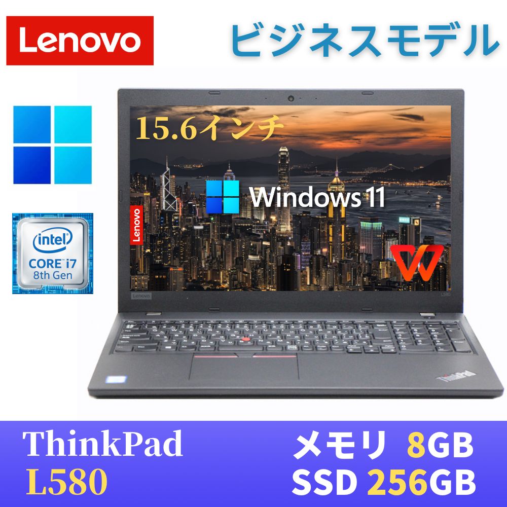 楽天市場】Core i7 8GB（メーカーLenovo）（ノートPC｜パソコン