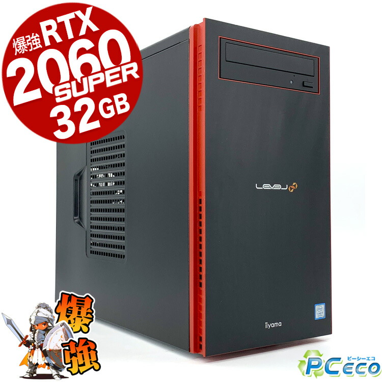 reeeeeeq13 LEVELゲーミングpc rtx2060 reeeeeeq13 LEVELゲーミングpc