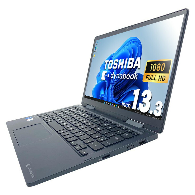 楽天市場】ノートパソコン 中古 Office付き 使用感控えめ 2022年発売