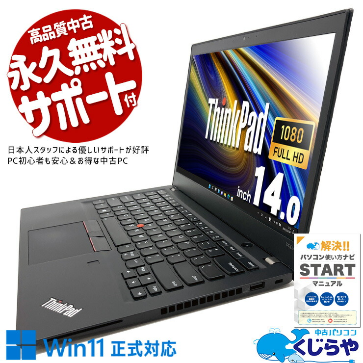 楽天市場】-新品- Lenovo Yoga Slim 770i Carbon 82U90073JJ : 中古