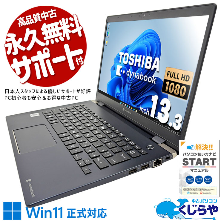 楽天市場】10世代 i7の通販