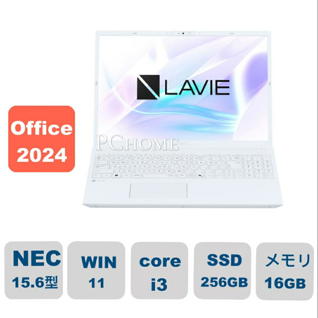 楽天市場】新品 ノートパソコン NEC LAVIE N15 N153C/JAW PC-N153CJAW