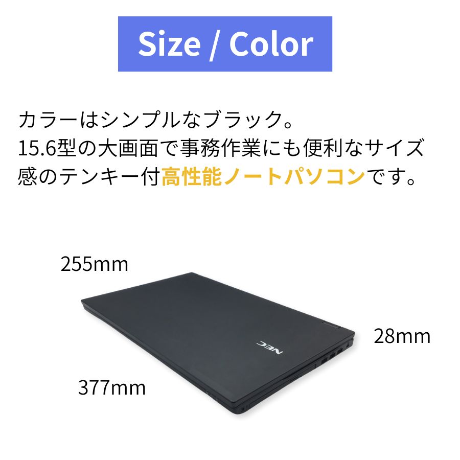 楽天市場】【NEC製ワイド】イチオシ高性能ノートパソコン 大容量 15.6