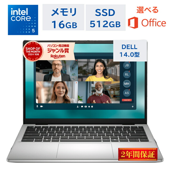 楽天市場】dell ノートパソコン office home&business 2019の通販