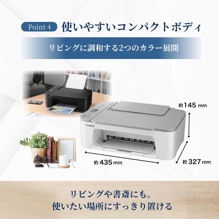 楽天市場】【最短即日発送】 キャノン プリンター 複合機 コピー機