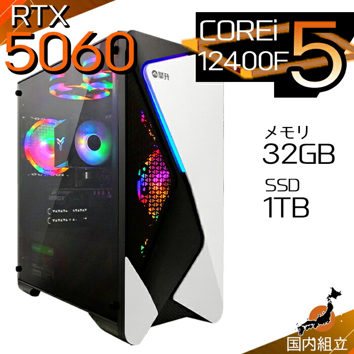 Intel Core i5-12400F」の人気商品一覧 | 安い商品を通販サイトから