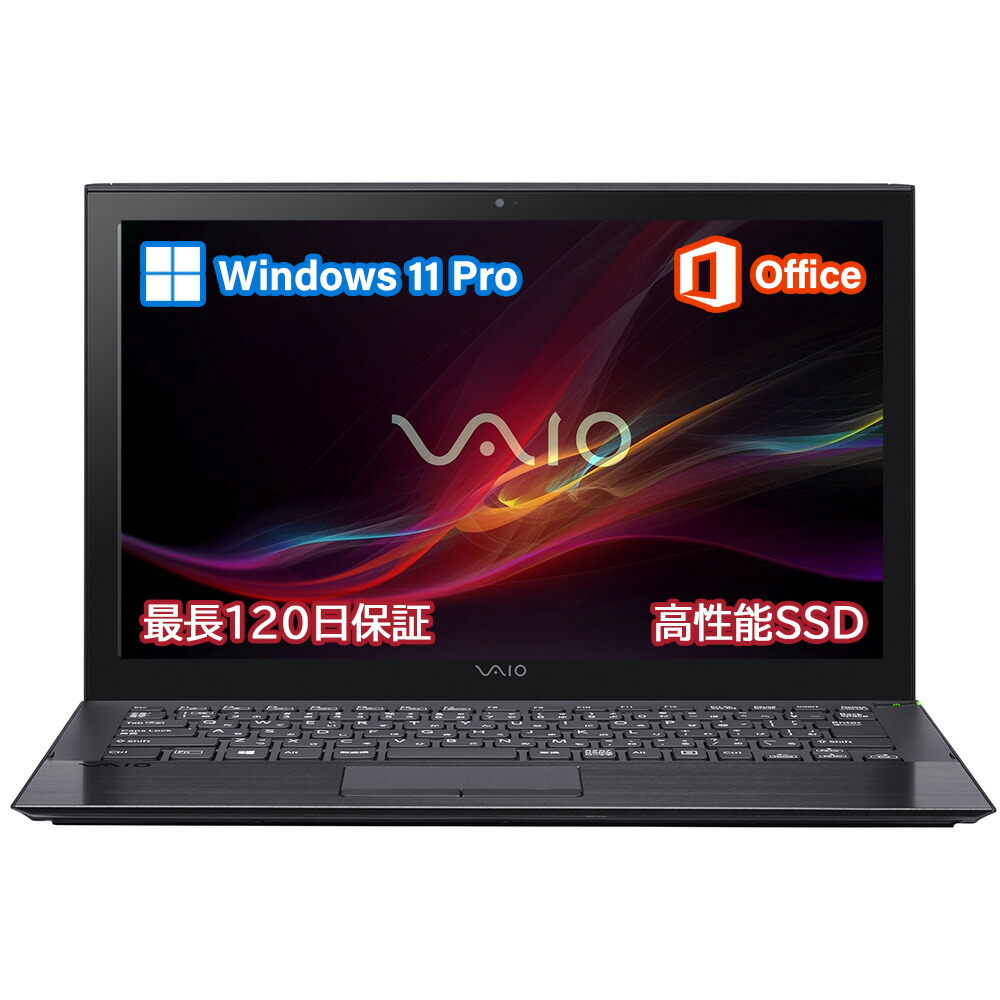 楽天市場】VAIO（ノートPC｜パソコン）：パソコン・周辺機器の通販