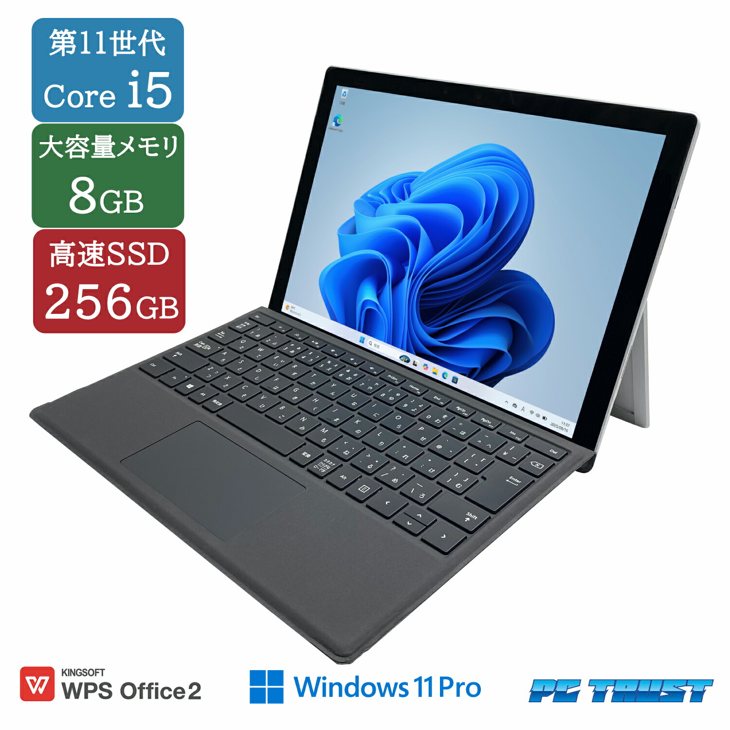 楽天市場】surface pro7 officeの通販