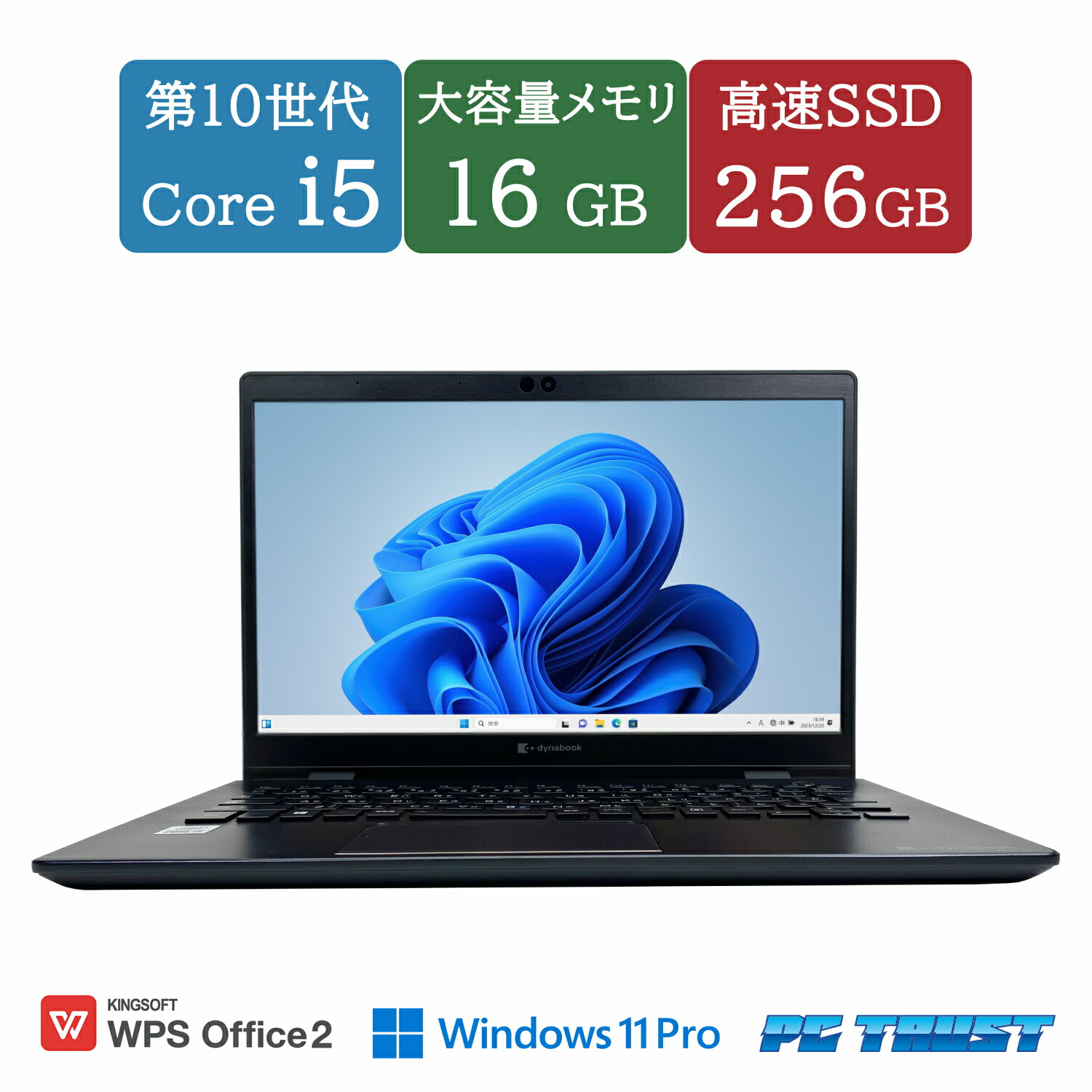楽天市場】10210u dyna（ノートPC｜パソコン）：パソコン・周辺機器の通販