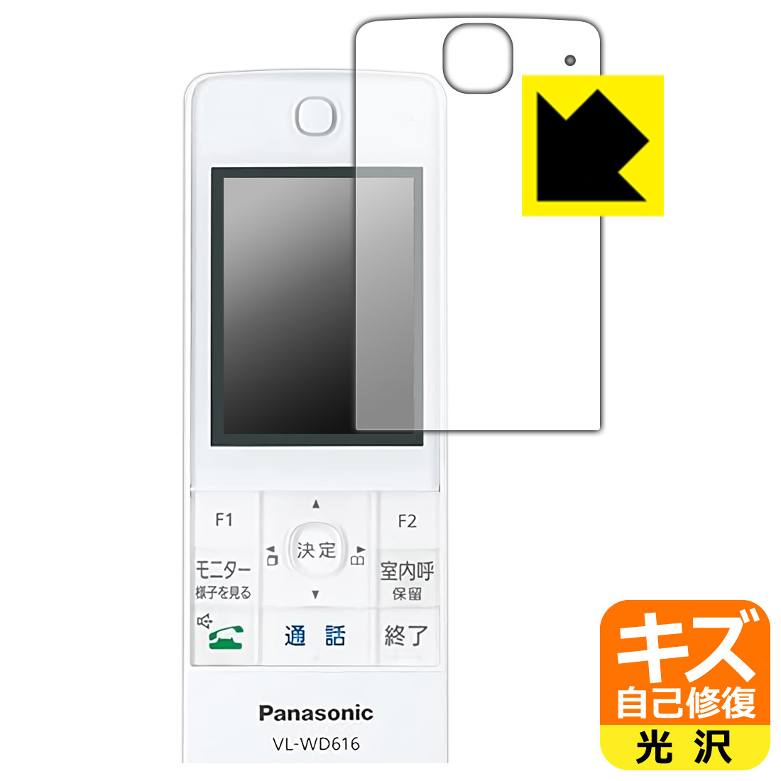 楽天市場】vl wd616の通販