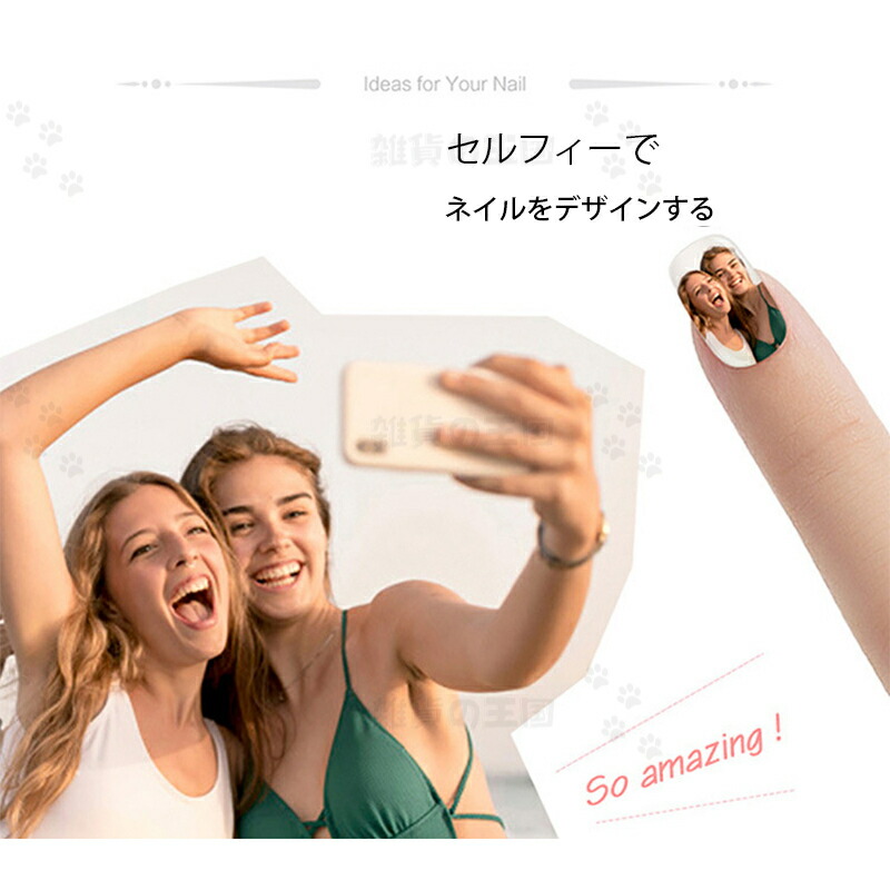 楽天市場】プロフェッショナル3Dネイルプリンター爪用ミニプリンター