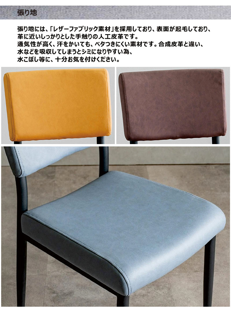 楽天市場】ダイニングチェア チェア 椅子 4脚セット レザー