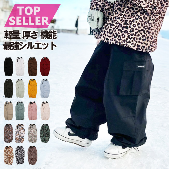 楽天市場】スノーボード パンツ ハイマスマニアの通販