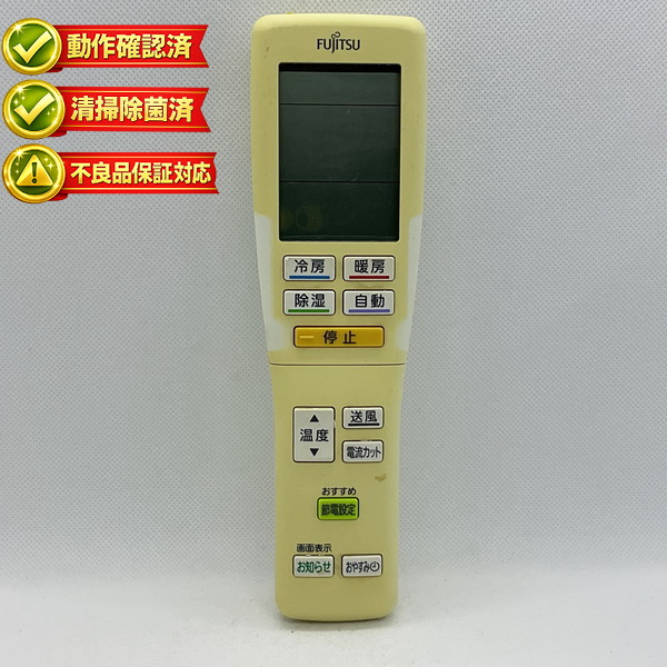 楽天市場】ar fda1j リモコンの通販