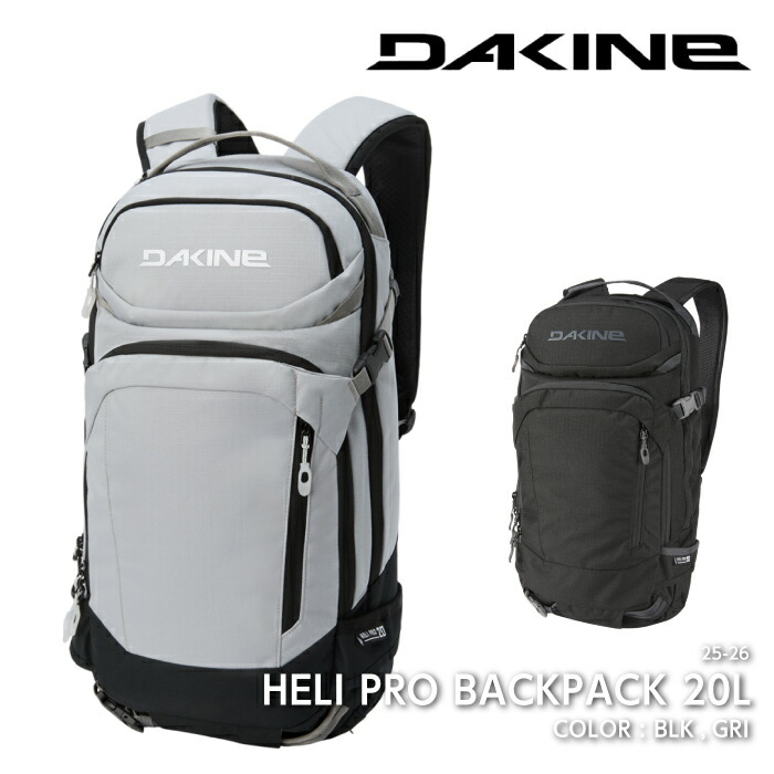楽天市場】2025-26 DAKINE HELI PRO BACKPACK 20L BLK / GRI ダカイン